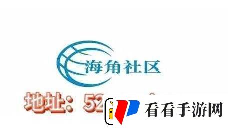 海角社区该用何种浏览器访问