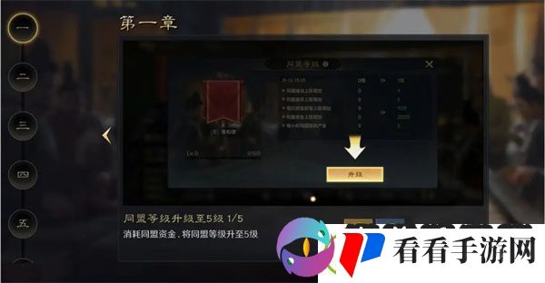 三国谋定天下黄金如何获取