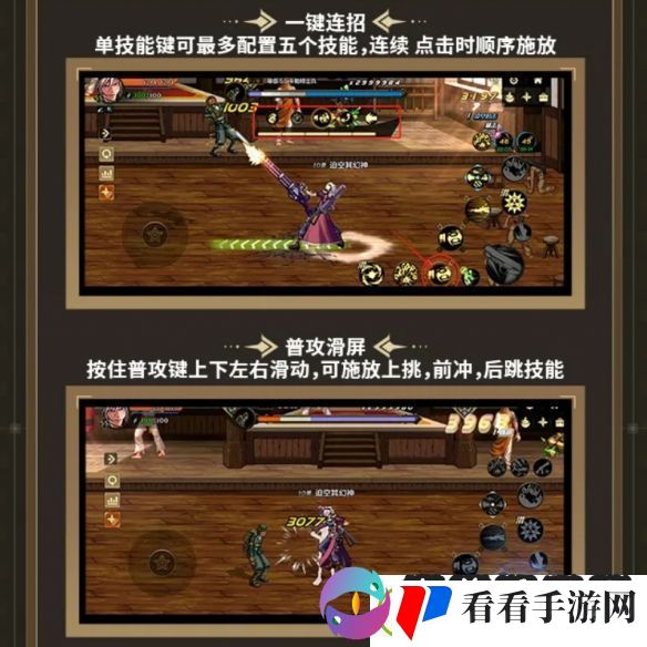 动作手游扛把子来了