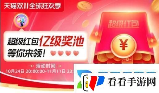 淘宝双十一满300减50包括定金吗