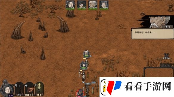 策略RPG猛将三国免费Demo上线