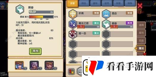 伊洛纳手游战士攻略