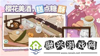 刺客信条起源人面狮身像旁边的白色问号
