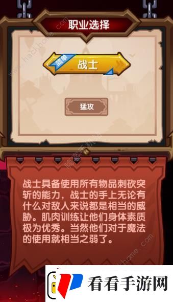 伊洛纳手游战士攻略