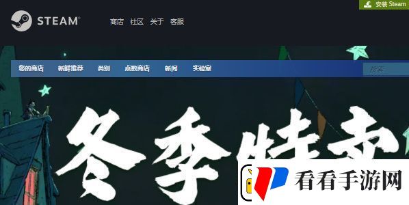 2022steam年度回顾怎么看
