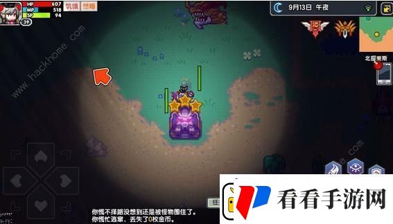伊洛纳手游所有神器获取方法