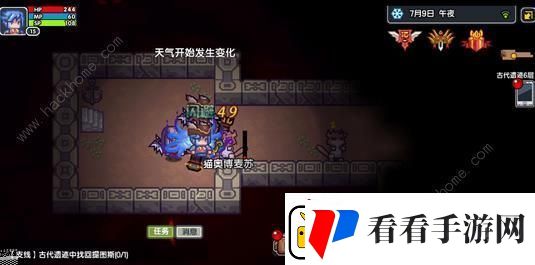 伊洛纳手游战士攻略
