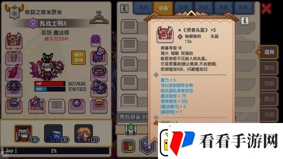 伊洛纳手游所有神器获取方法