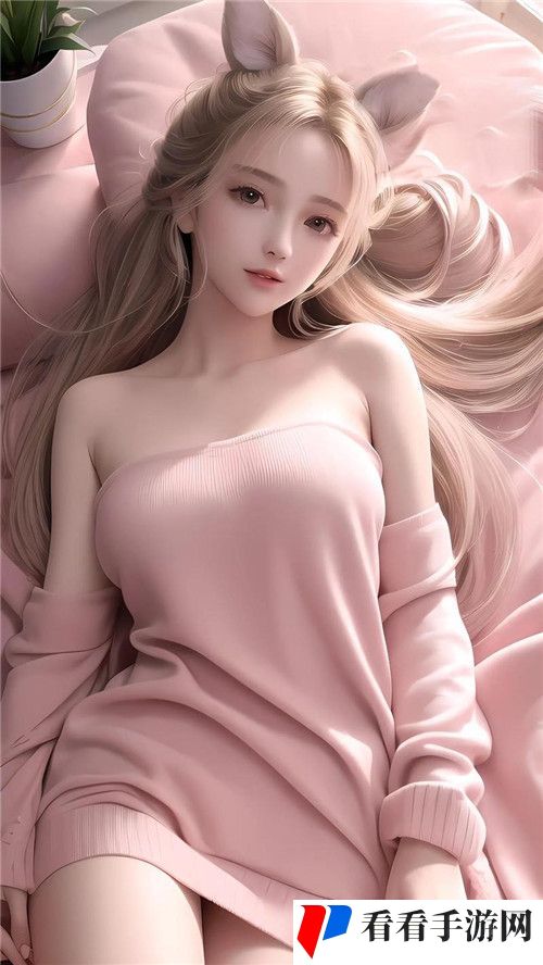 初次深交流2