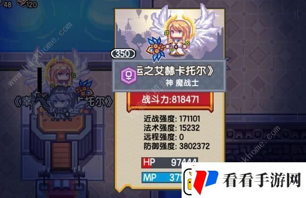 伊洛纳手游战士攻略