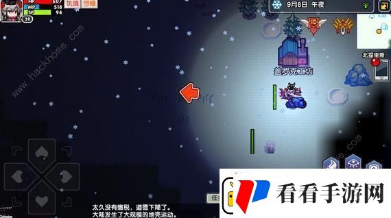 伊洛纳手游所有神器获取方法