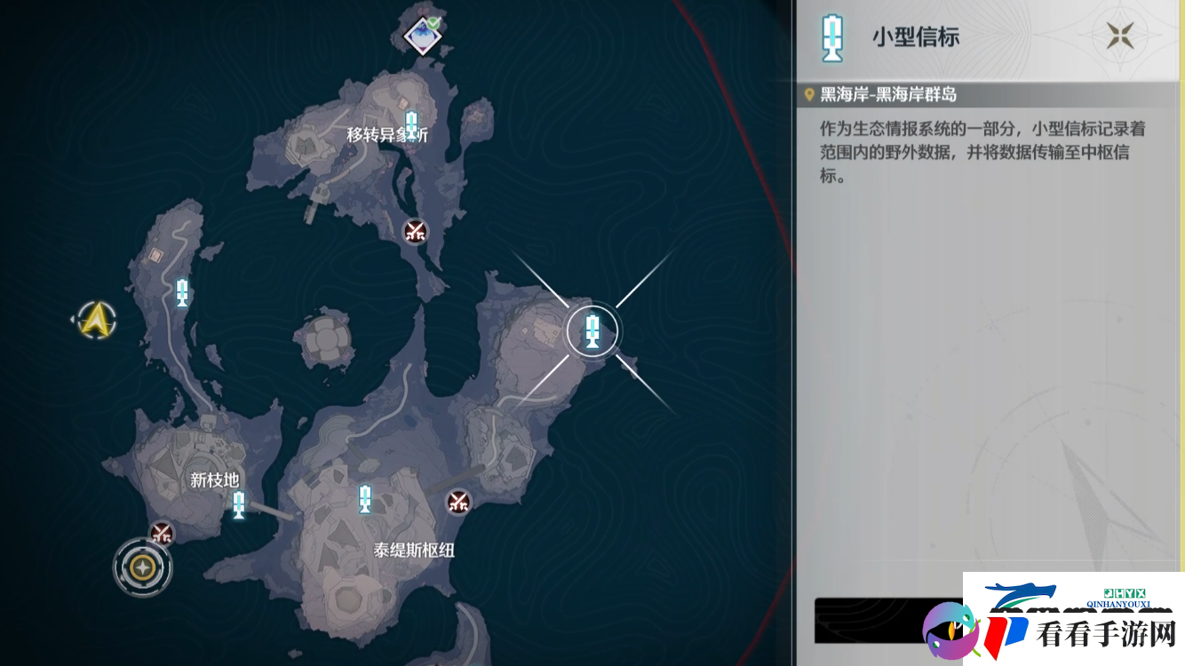 鸣潮朝日如故成就怎么达成