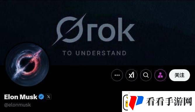 马斯克xAI旗下Grok换新颜