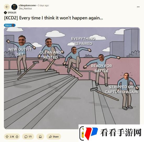 玩家厌倦了角色在天国