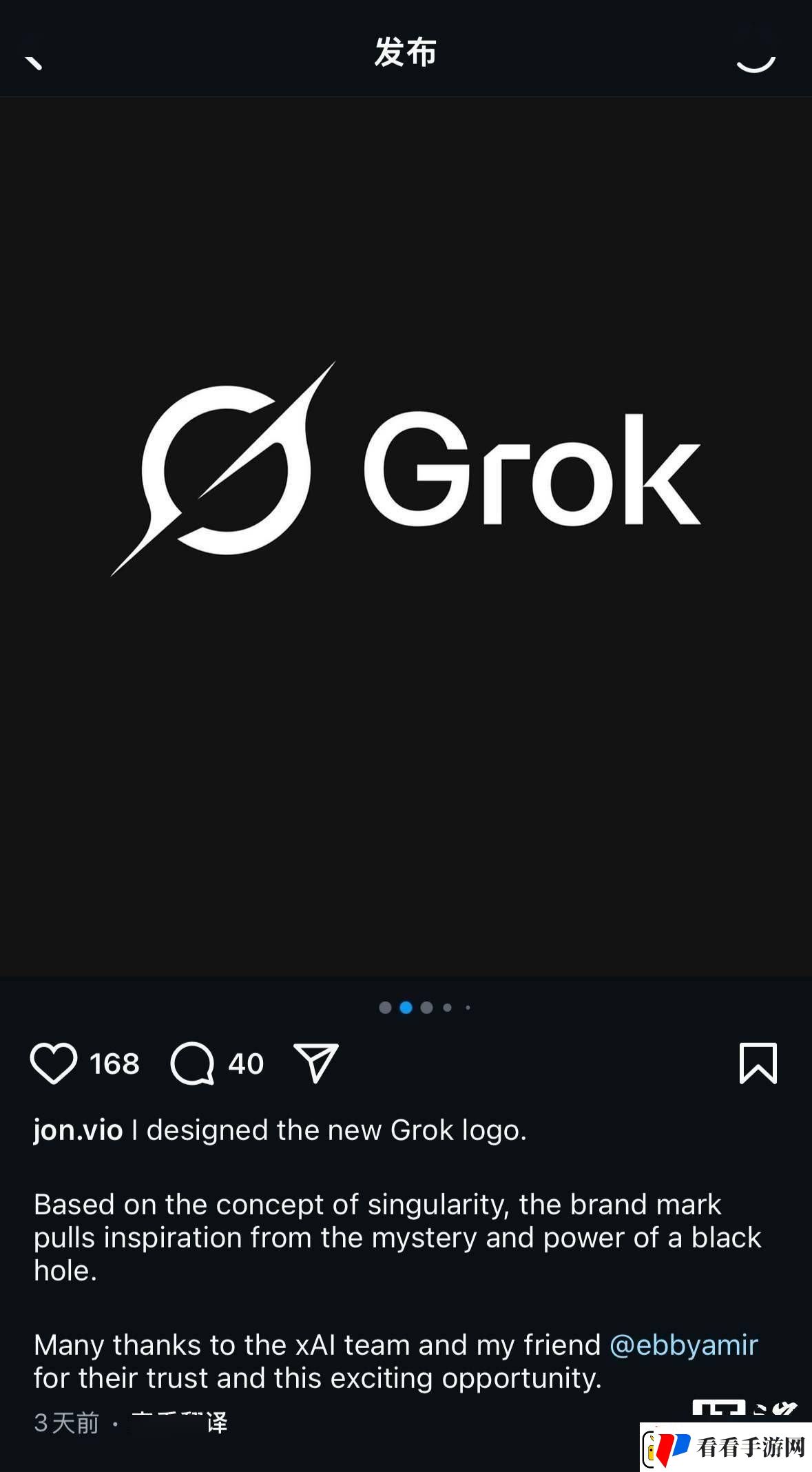 马斯克xAI旗下Grok换新颜