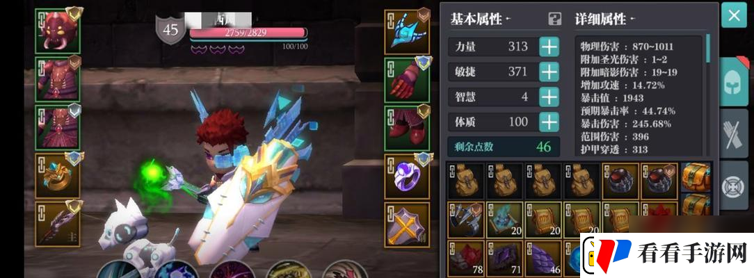 魔渊之刃双刀满天赋怎么搭配双刀天赋搭配介绍有什么