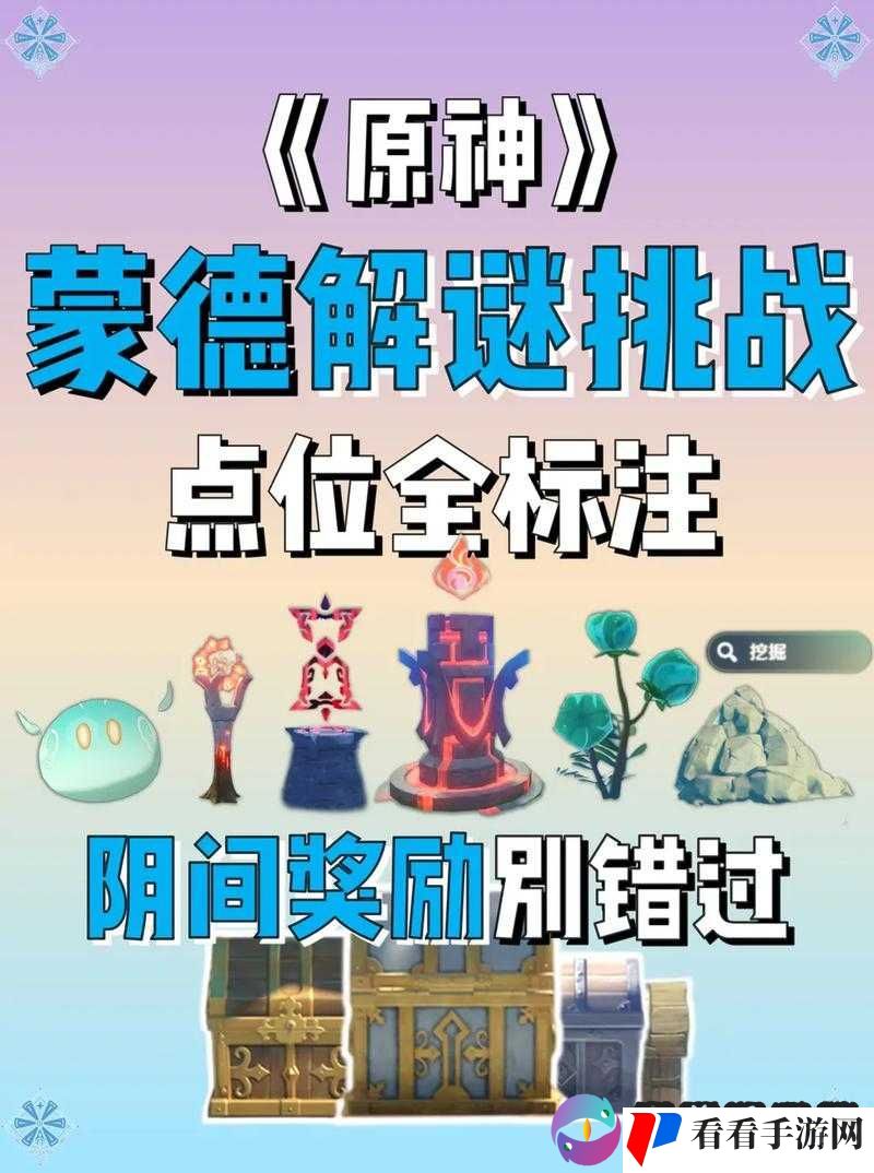 跨越星弧伊勒探索值提升至 100 的全面攻略与技巧分享