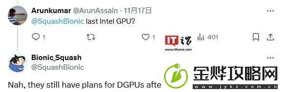 英特尔Xe2