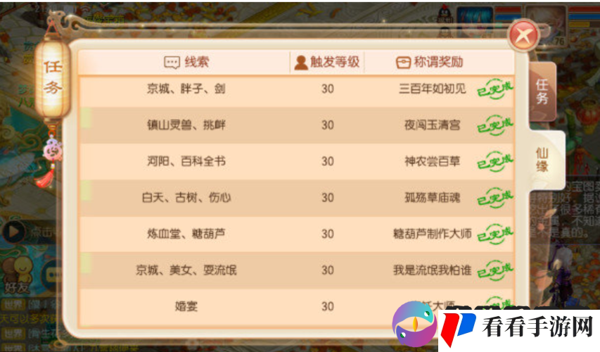 梦幻诛仙手游包子脸星人宝宝打书推荐点评