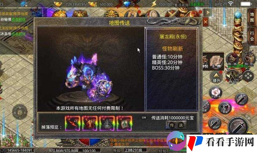 轻松 PK 散人天堂 玩转烈焰龙城的十大窍门秘籍