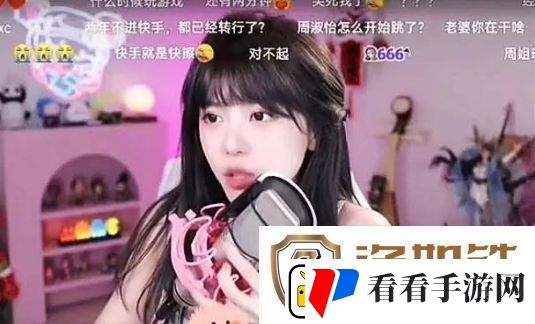 周淑怡直播间狂秀舞技