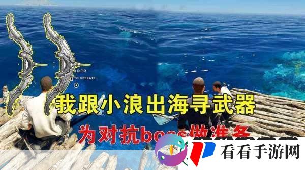 yw193龙物失联游戏详解直播间内推荐