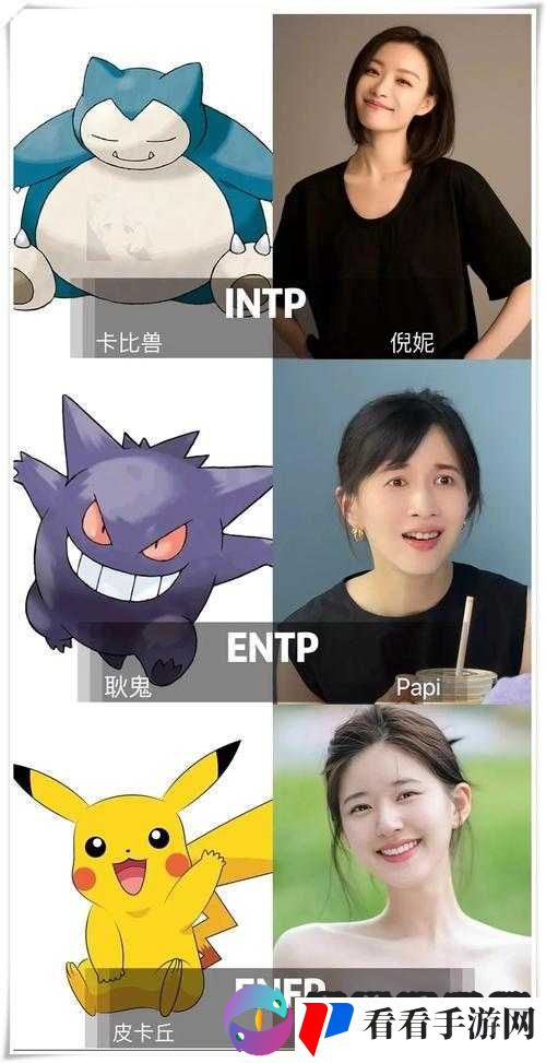 萌妖对决：皮皮与胖丁谁是最强奶妈