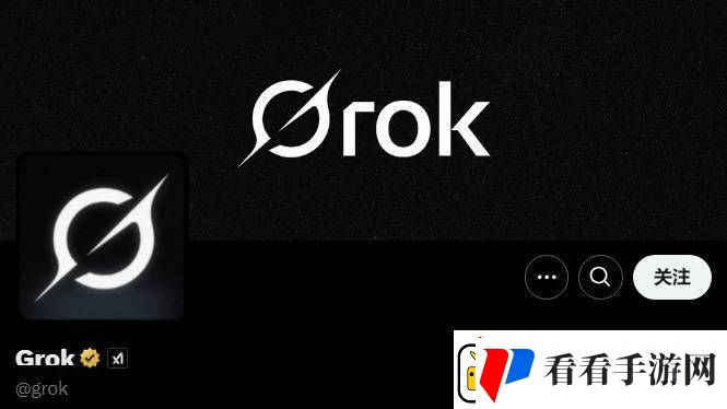 马斯克xAI旗下Grok换新颜