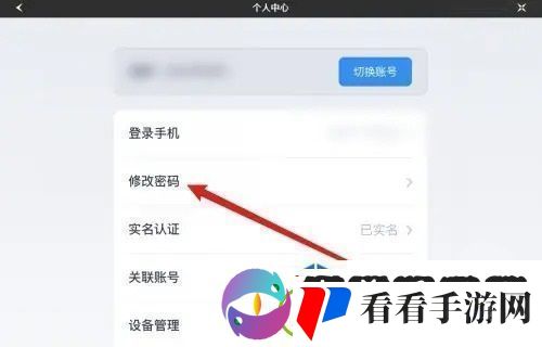 副本挑战协作