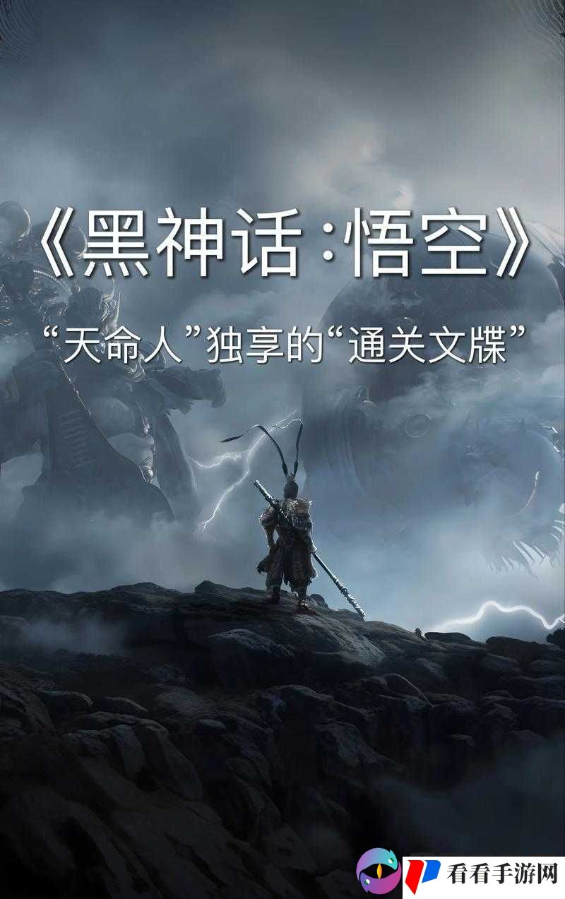 传奇霸业手游天命符文深度解析:5 级天命符文全面解读