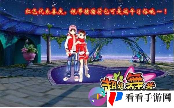 希望传说变身舞蹈游戏：跟随节奏，体验华丽变身与动感舞蹈的奇妙交融