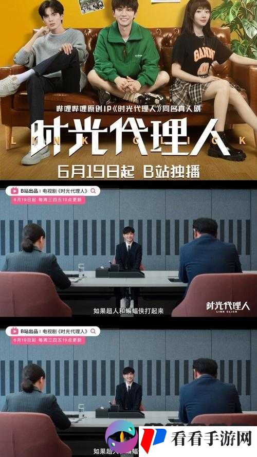 猎场手游 9 月 26 日定档,同名电视剧何时开播?