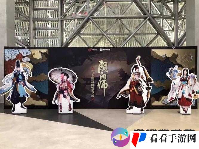 阴阳师音乐剧虹桥艺术中心新闻发布会即将盛大开启