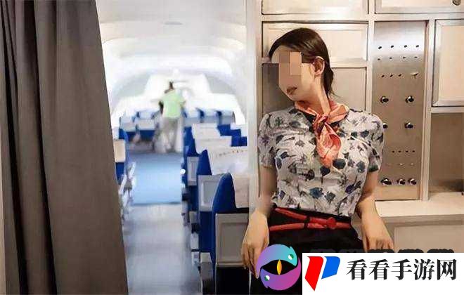 空姐足交:一场空中的私密服务