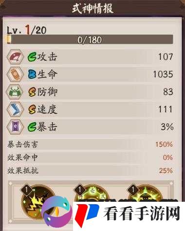 阴阳师数珠技能调整：是强化助力还是削弱困境的关键之变