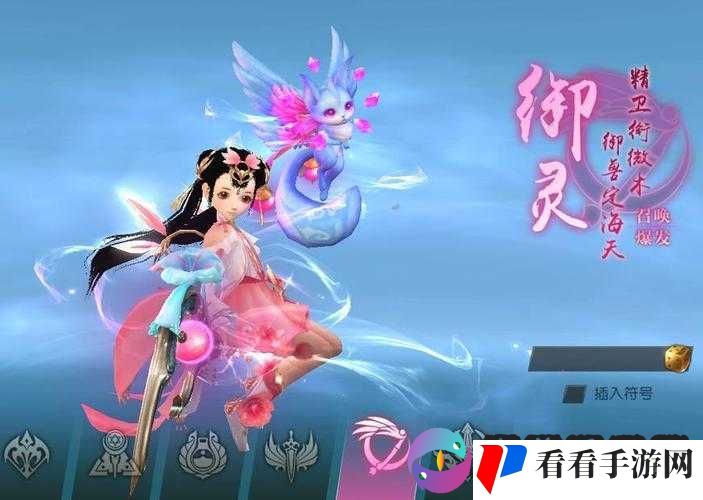 轩辕传奇手游时空之门与精卫现世活动玩法全解析