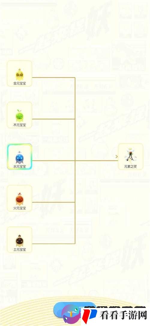 一起来捉妖合体玩法指南与技巧全解析
