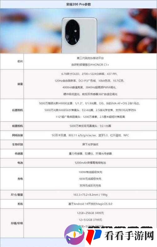 神无月牧师星石搭配全方位深度详解:探索最佳搭配策略