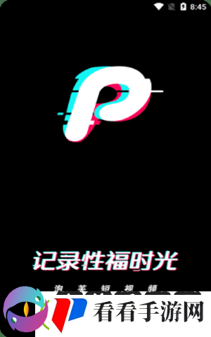 10款成品短视频APP下载安装
