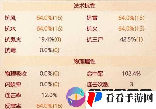 大话西游手游无差别 PK 血队:人物宝宝搭配秘籍