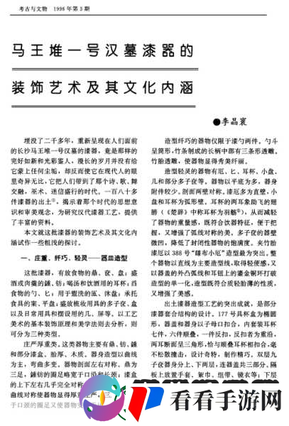 137人文大但艺术的文化内涵