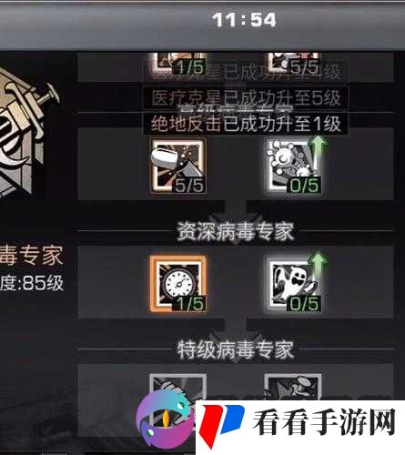 明日之后探险专家做法及配方详细解析