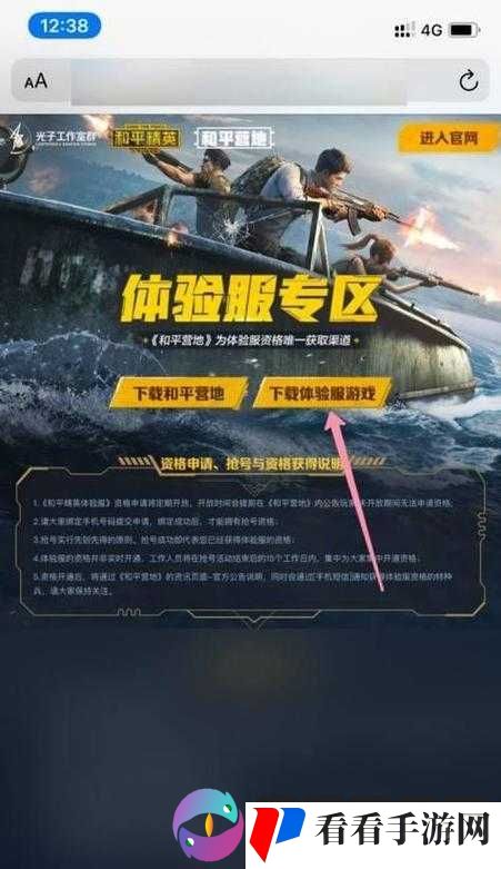 超级英雄:神卡获取攻略大全,轻松成为游戏大神