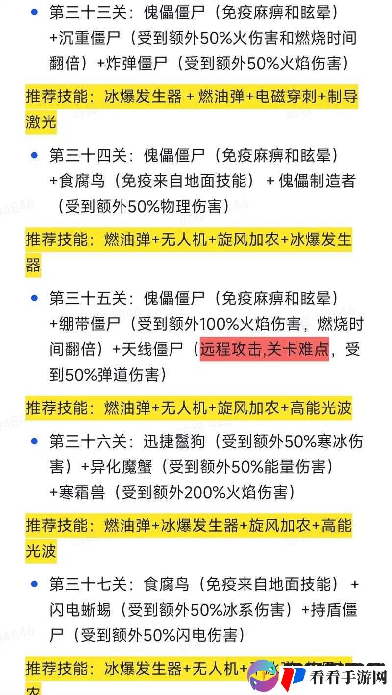 逃离囚笼：攻略关卡五的关键步骤