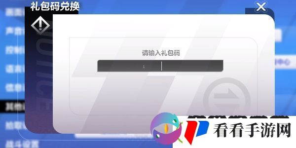 火炬之光无限兑换码怎么兑换