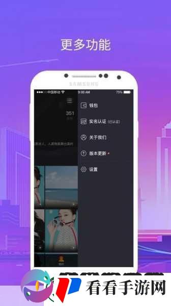 成品禁用短视频app下载