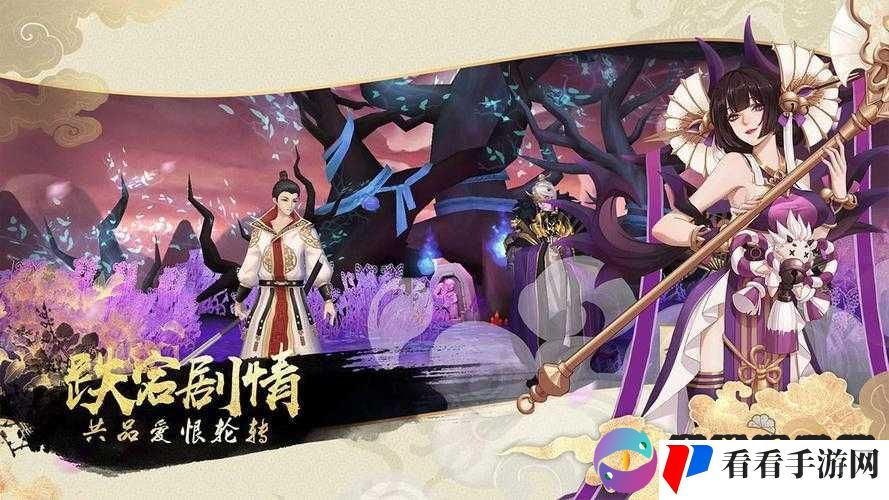 云梦四时歌安卓品鉴测试今日盛大开启