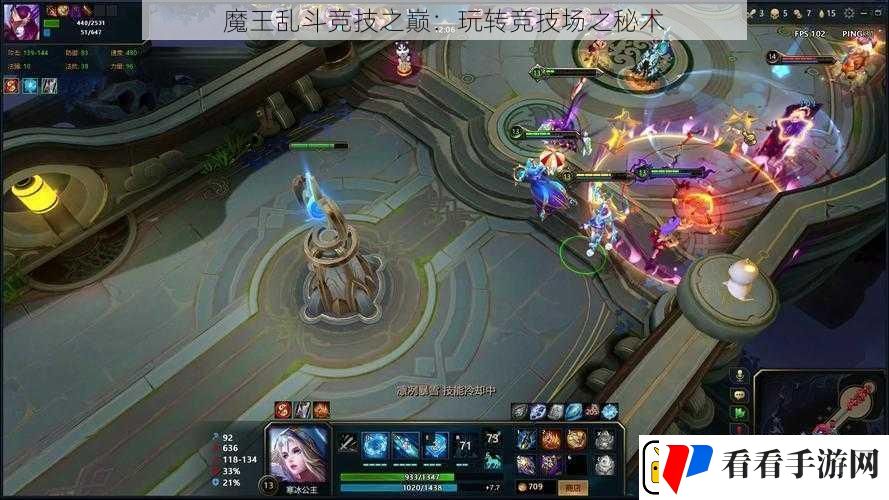 魔王乱斗竞技之巅
