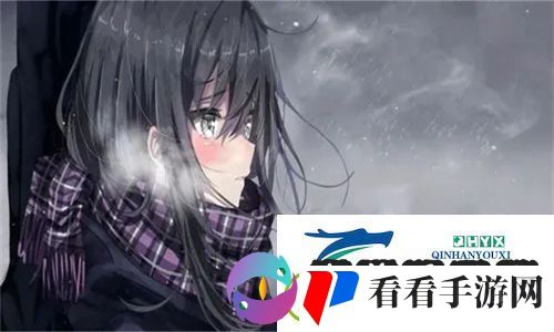 克服困难