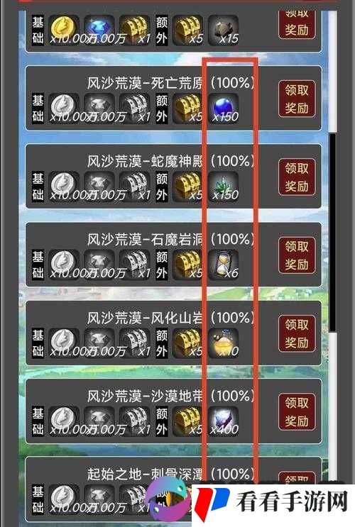 云梦四时歌五星司天祈灵全面解析 教你如何抽取及技巧详解